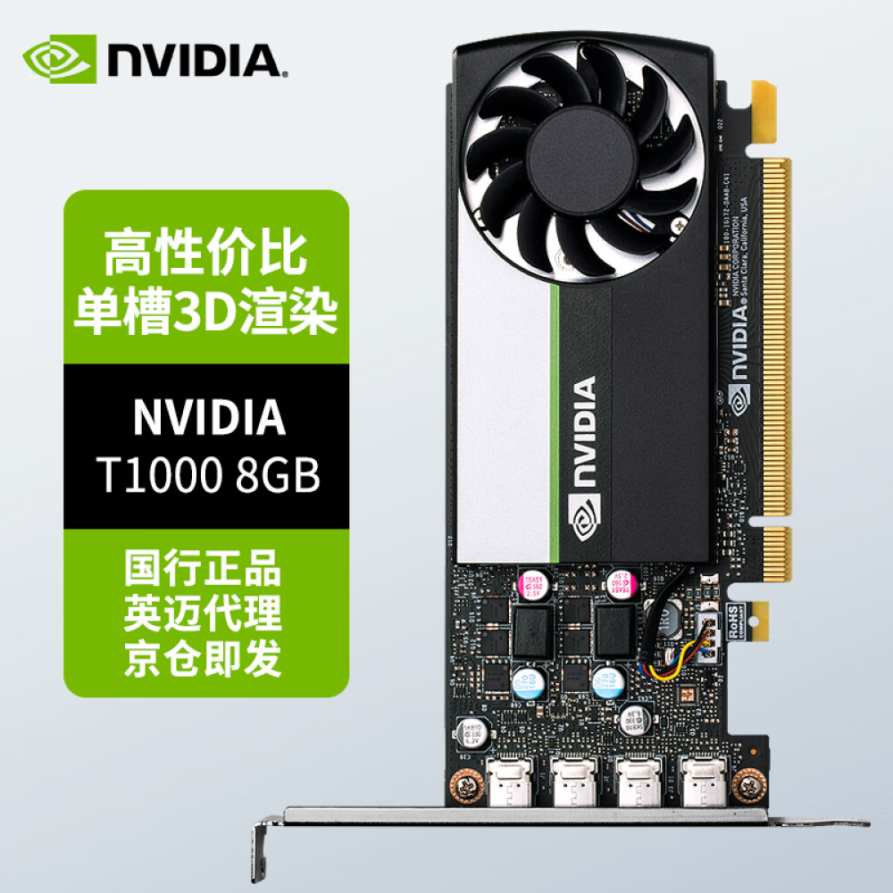 цена Видеокарта профессиональная NVIDIA T1000 GDDR6 8GB