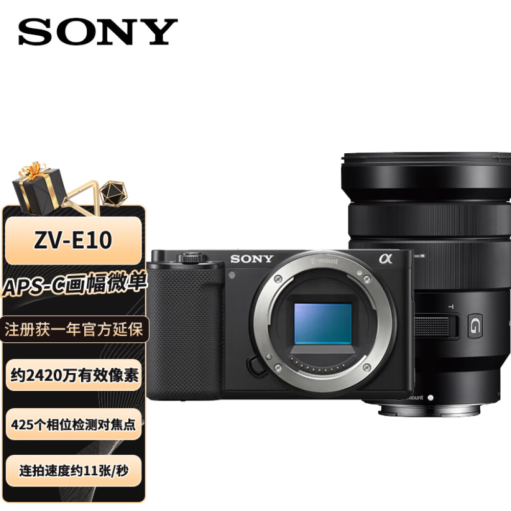 Фотоаппарат Sony ZV-E10+SELP18105G APS-C 4K