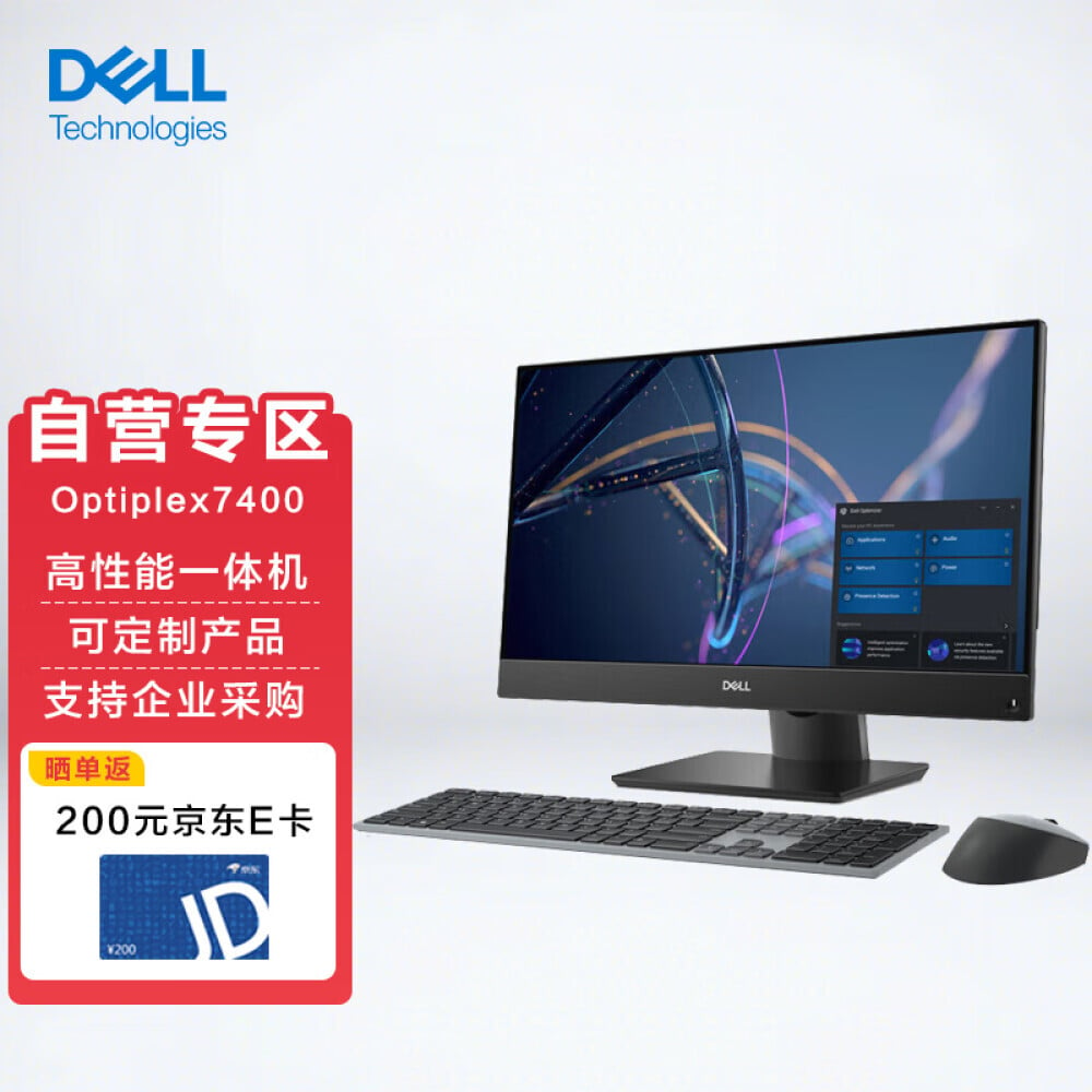 

Моноблок Dell OptiPlex7400 23,8", 8Гб/512Гб, Intel i7-12700, RX 6500M, серый