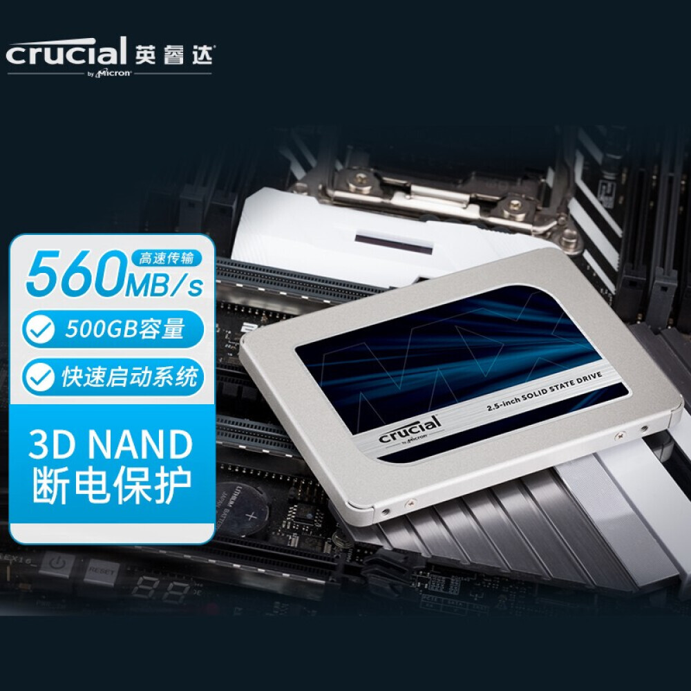 

SSD-накопитель Crucial Micron MX500 4ТБ