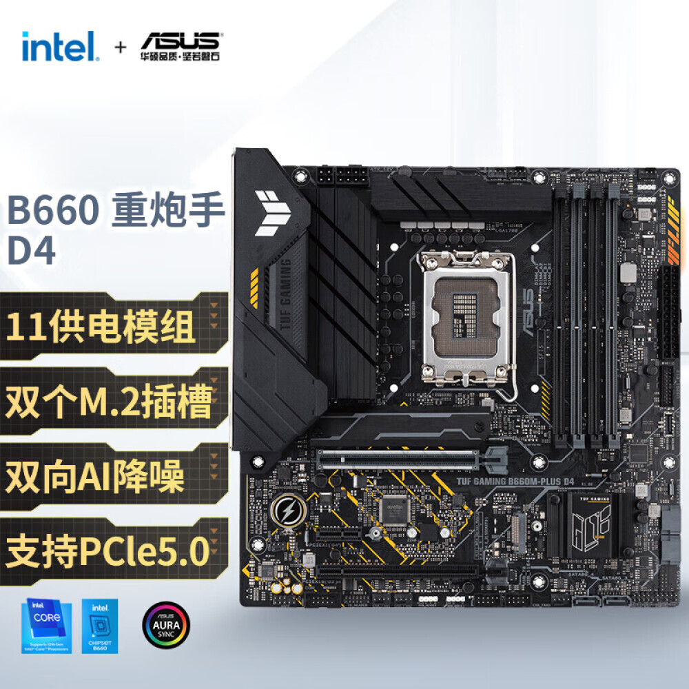 

Материнская плата Asus TUF GAMING B660M-PLUS D4