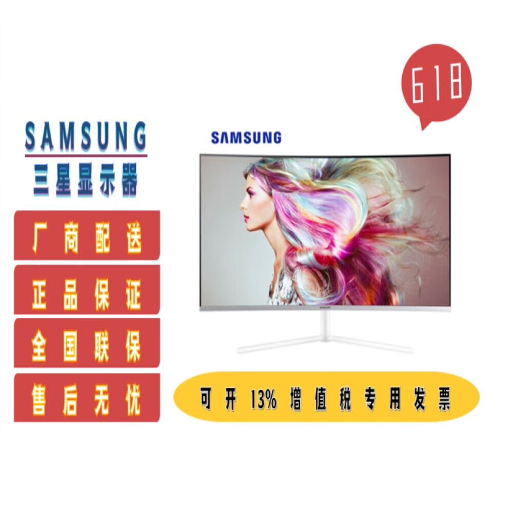 

Монитор Samsung U32R591CWC 31,5" 4K UHD, белый