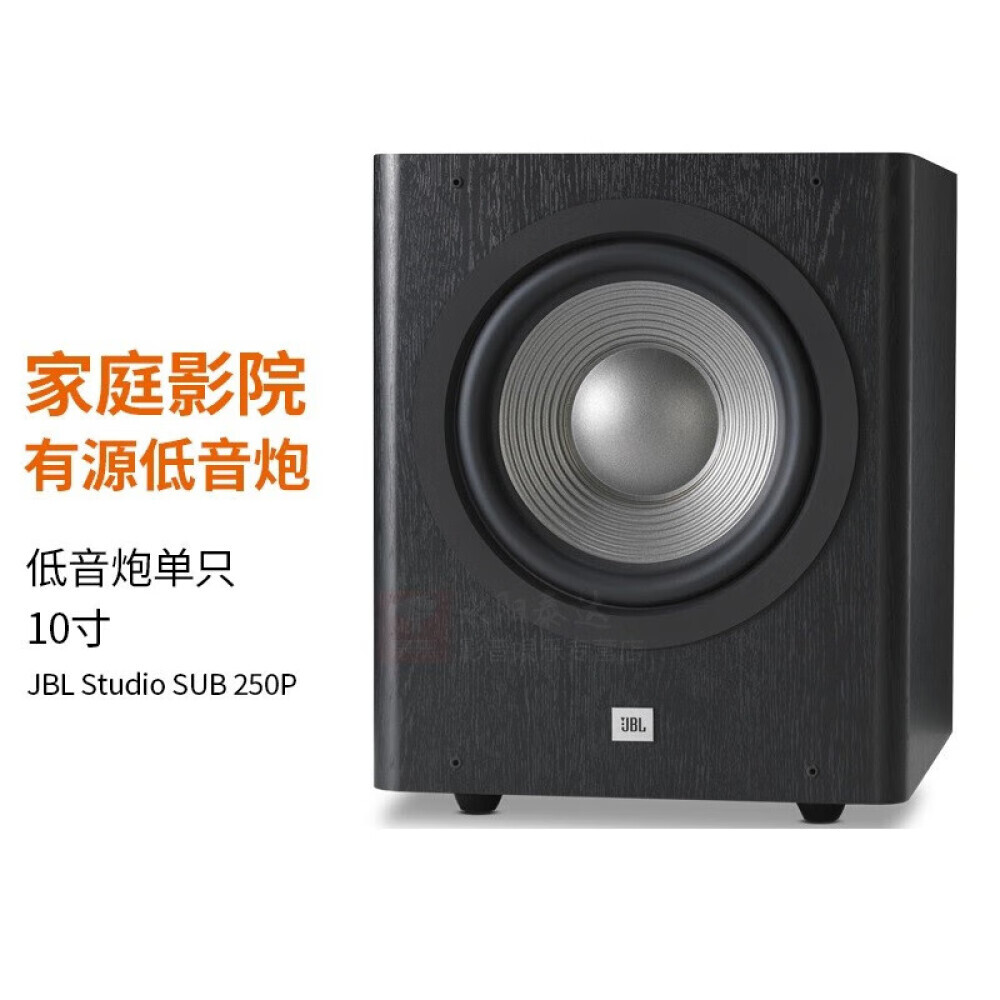 

Аудиосистема JBL STUDIO 250P для домашнего кинотеатра