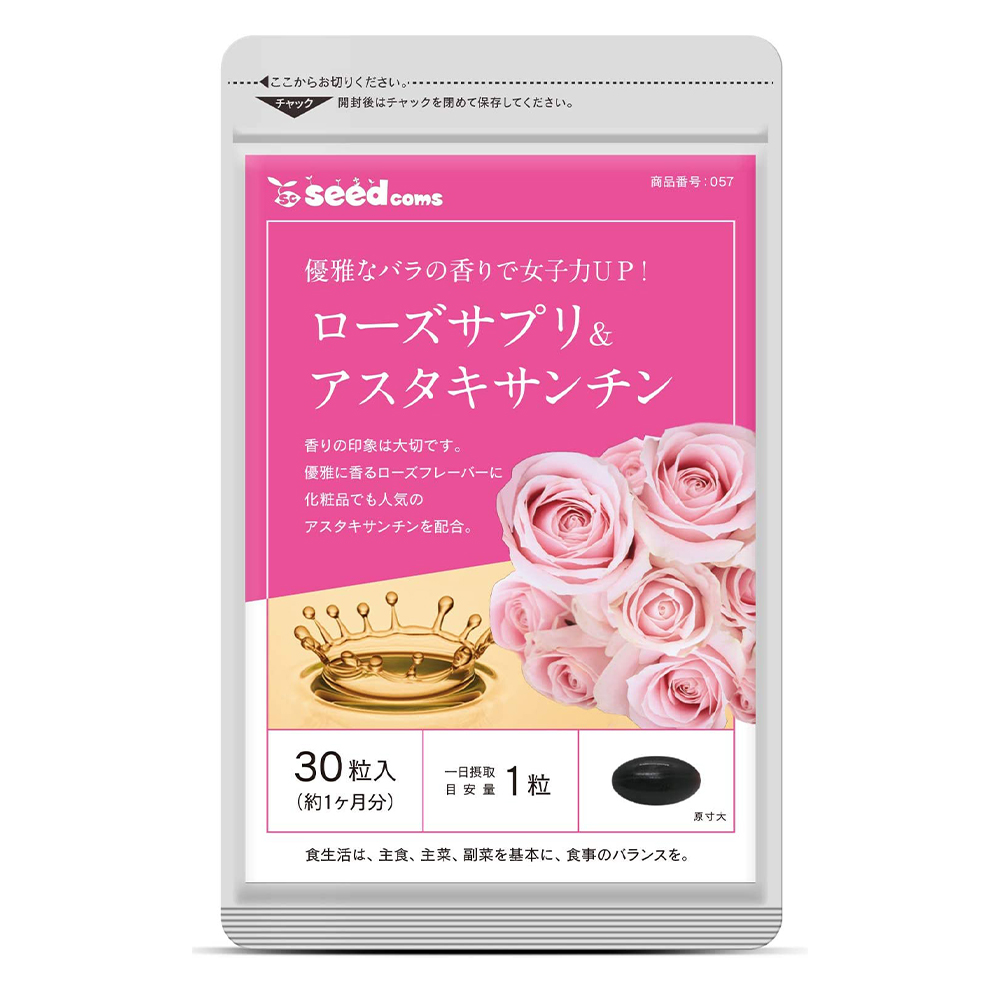 Пищевая добавка Seed Coms Astaxanthin Bulgarian Damask Rose, 30 таблеток