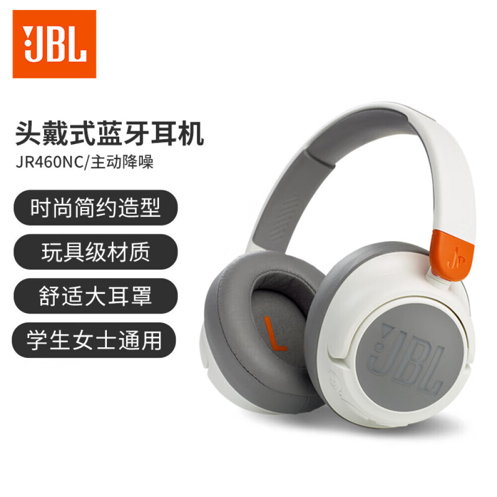 

Bluetooth-гарнитура JBL JR 460NC с шумоподавлением, синий