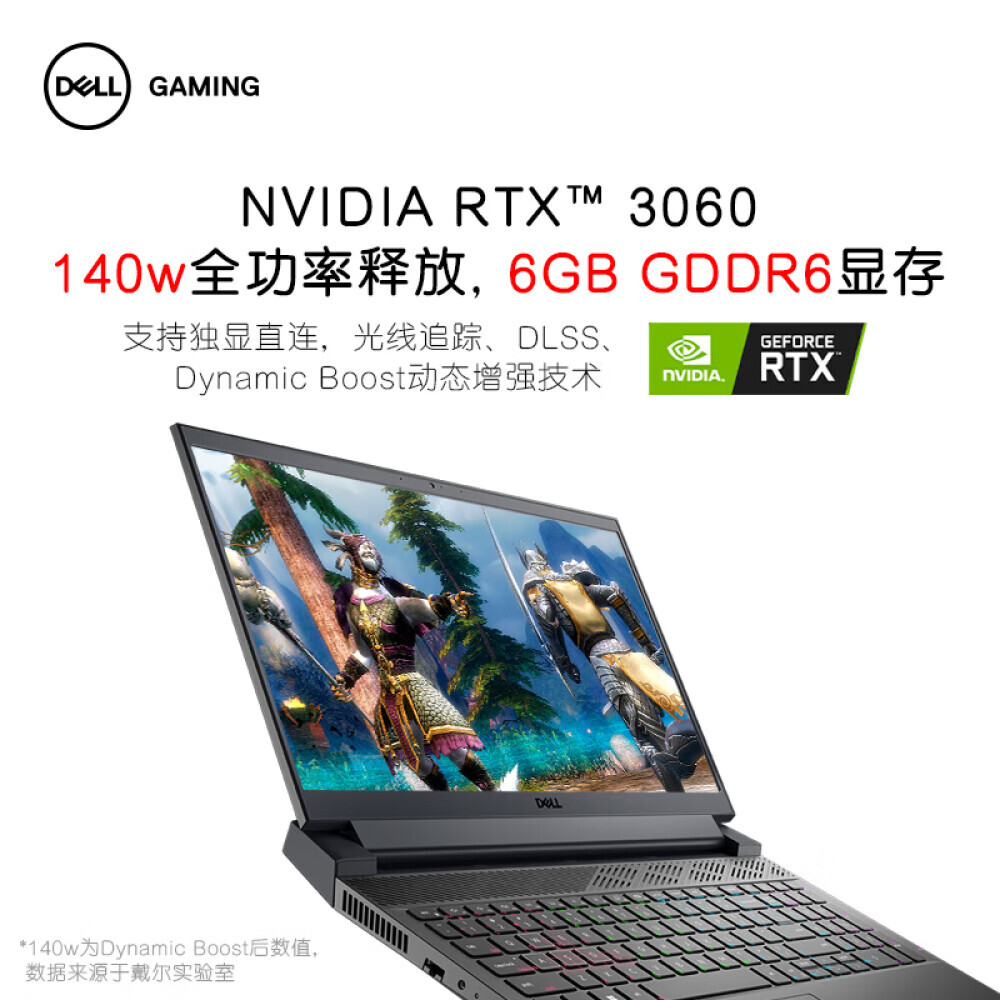 

Ноутбук игровой DELL G15 15,6" 14-ядерный i7 16G 512G RTX3060 165Hz, черный