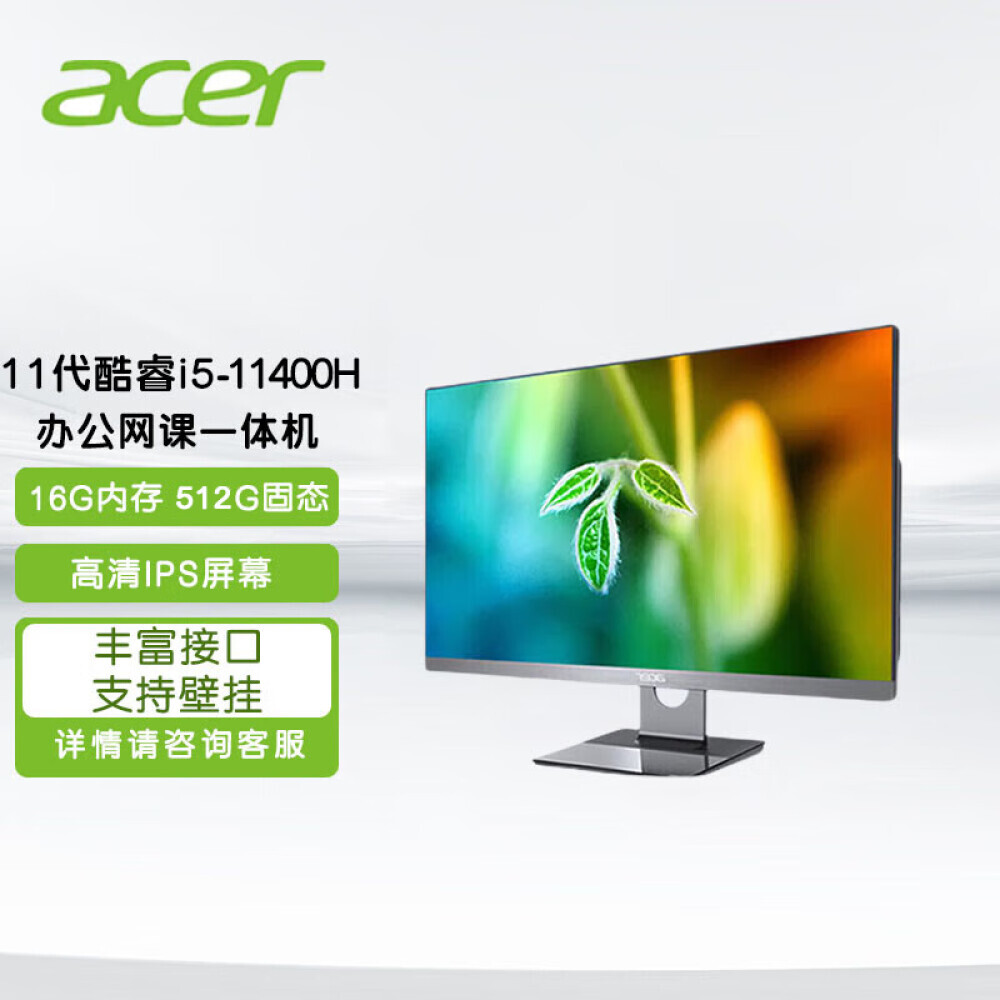 

Моноблок Acer 23,8" IPS Full HD Intel Core i5-11400H