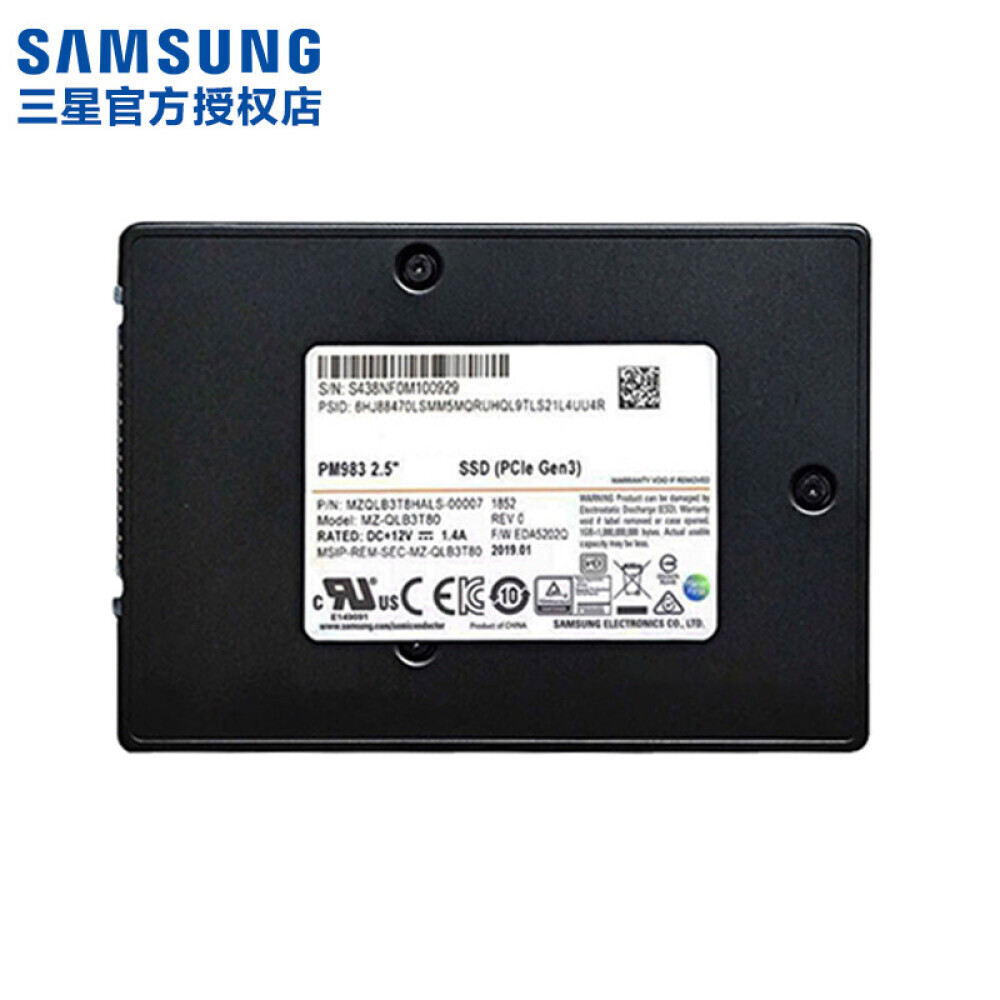 

SSD-накопитель Samsung PM983 1,92T