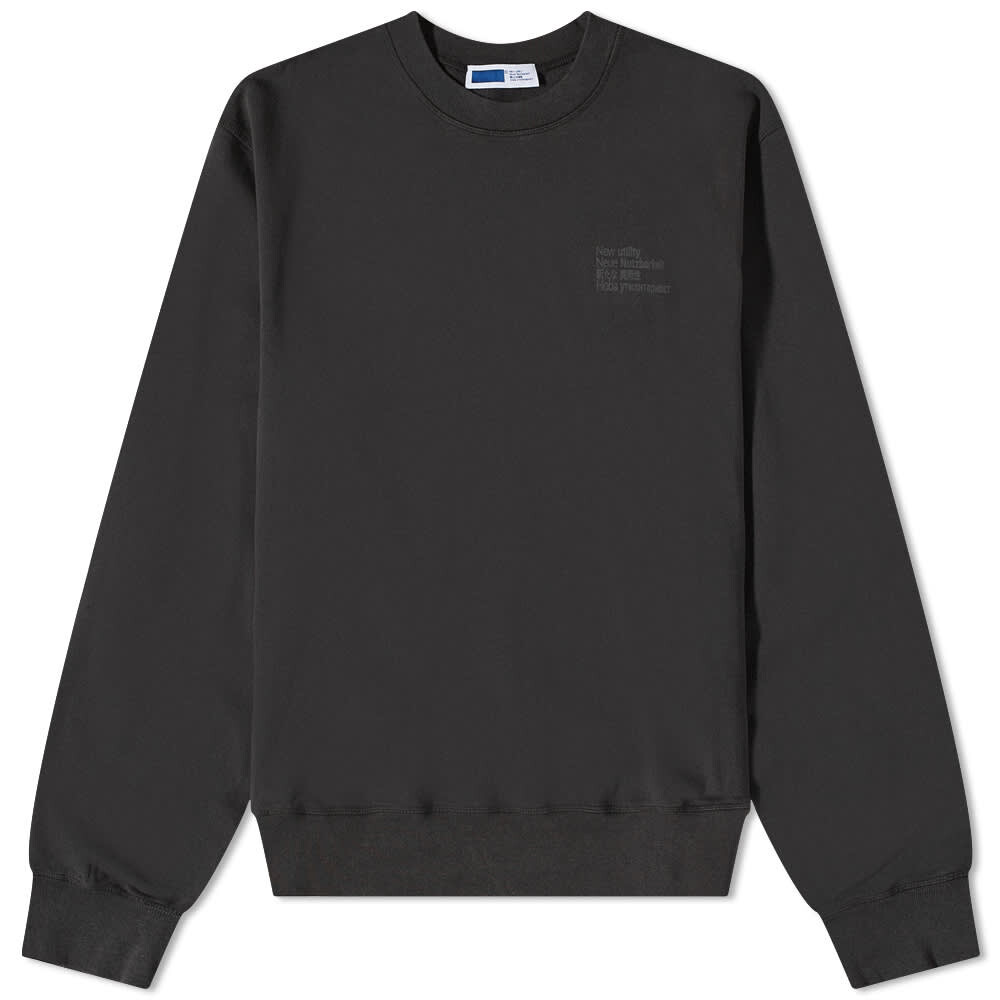 

Толстовка Affix New Humility Crew Sweat, Серый