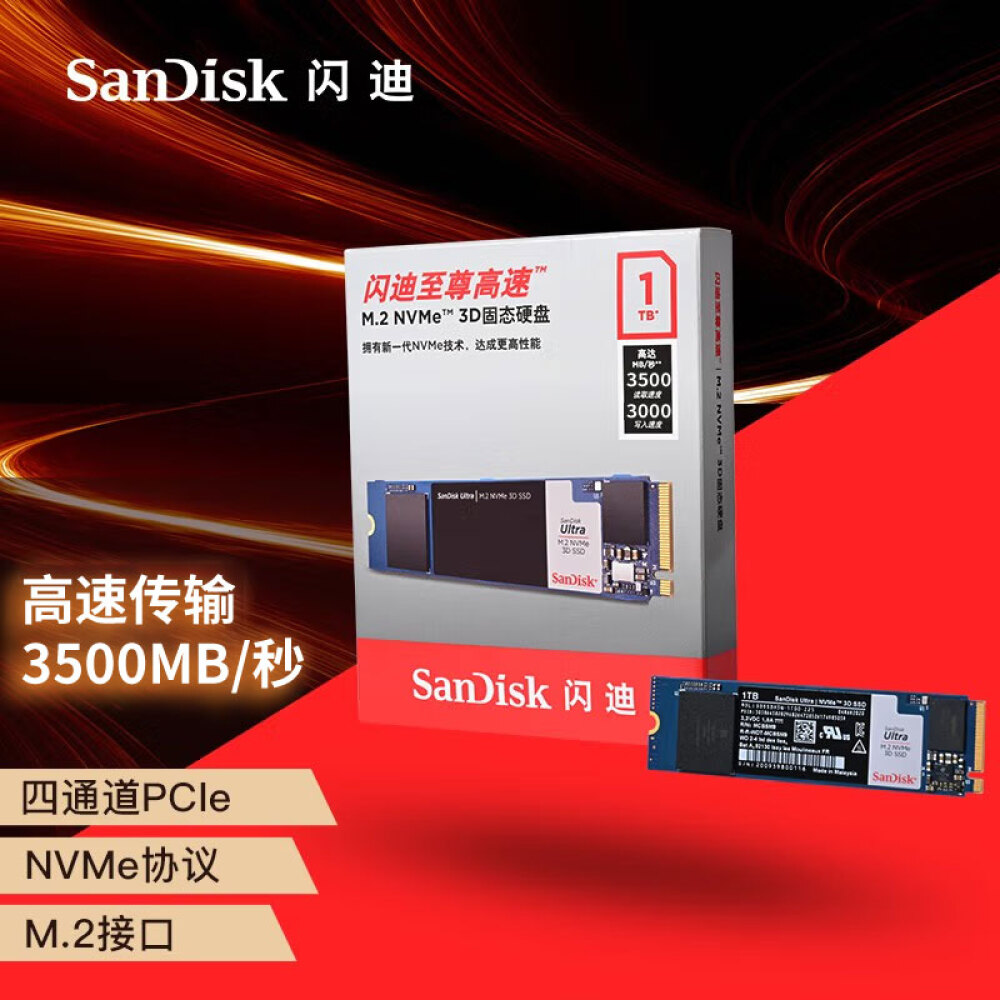 SSD-накопитель SanDisk Extreme High Speed ​​Series 1ТБ цена и фото