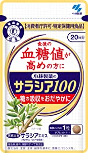 Пищевая добавка Kobayashi Pharmaceutical, 60 таблеток
