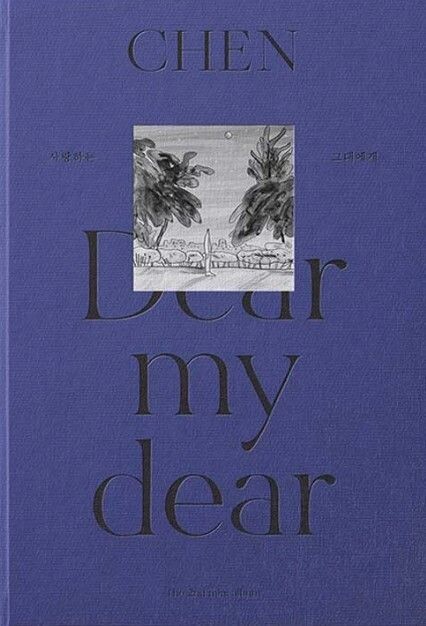 

Виниловая пластинка Mini Album V2 Dear My Dear Random Version | Exo Chen