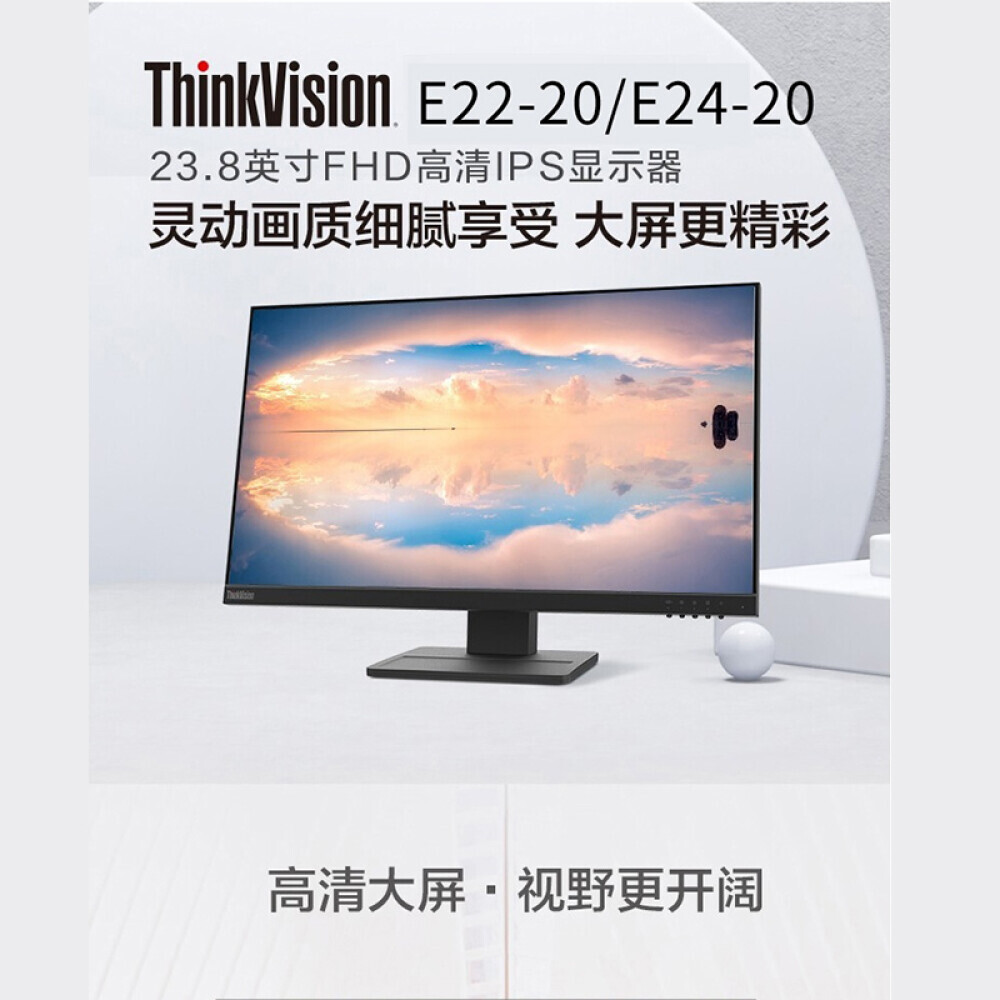

Монитор Lenovo E22-20 21,5" Full HD