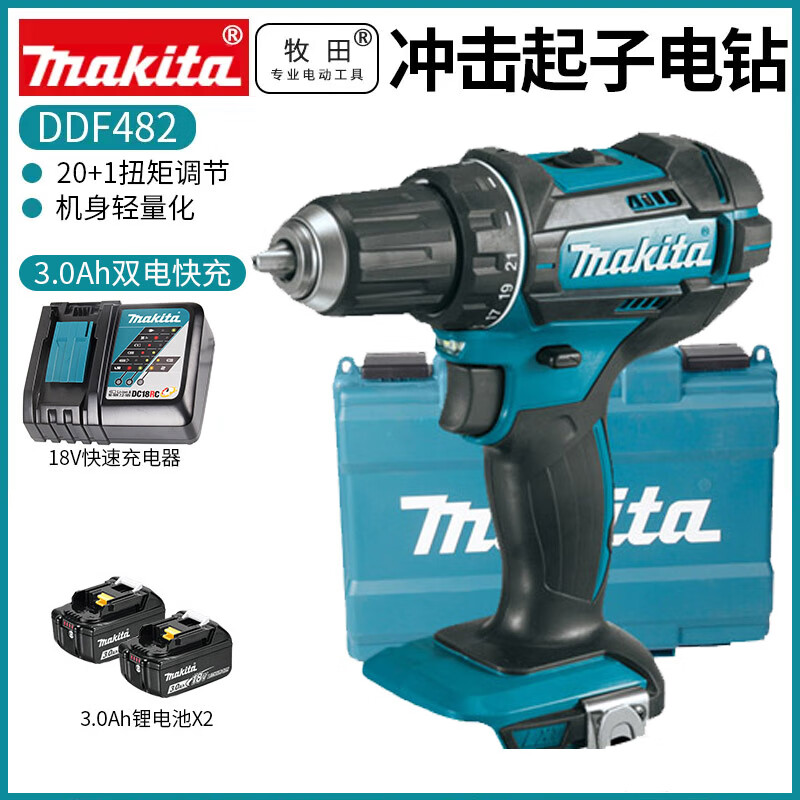 Дрель электрическая Makita DDF482 + два аккумулятора 18V/3.0Ah, зарядное устройство