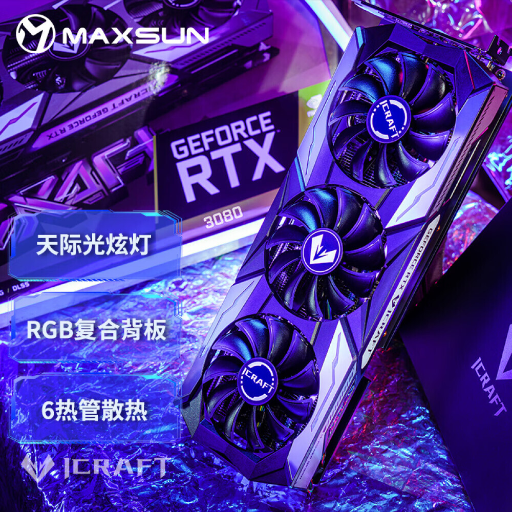 

Видеокарта Maxsun GeForce RTX 3080 iCraft OC 10G GDDR6X