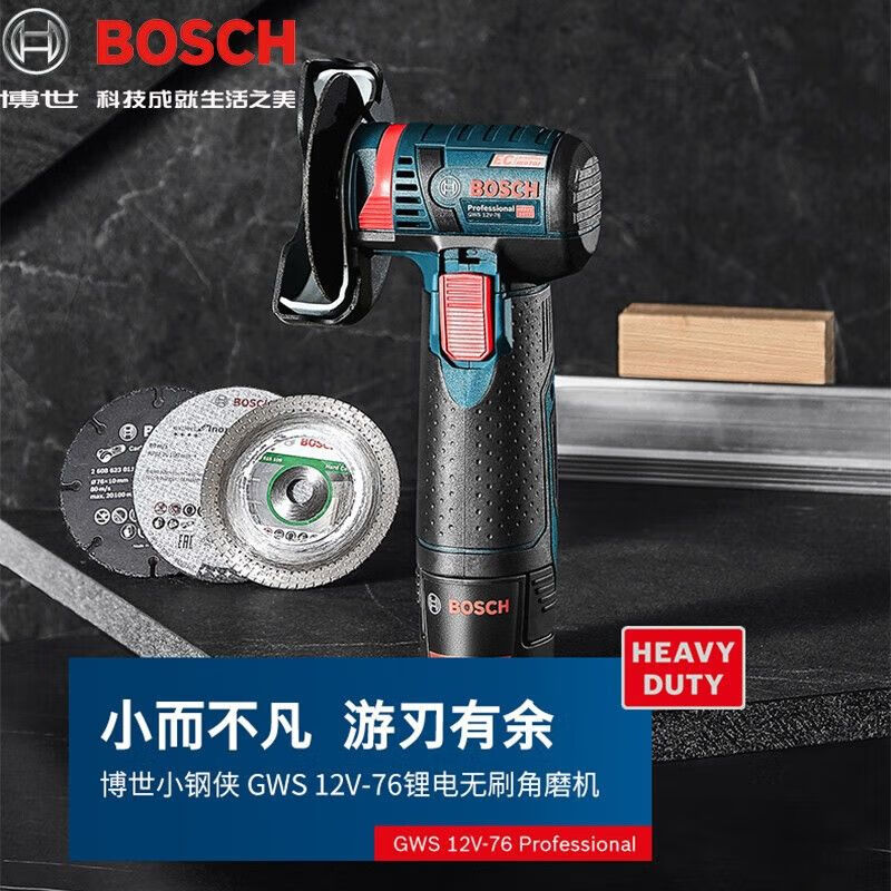 Угловая шлифовальная машина Bosch GWS12V-76 Professional Solo, 10 мм