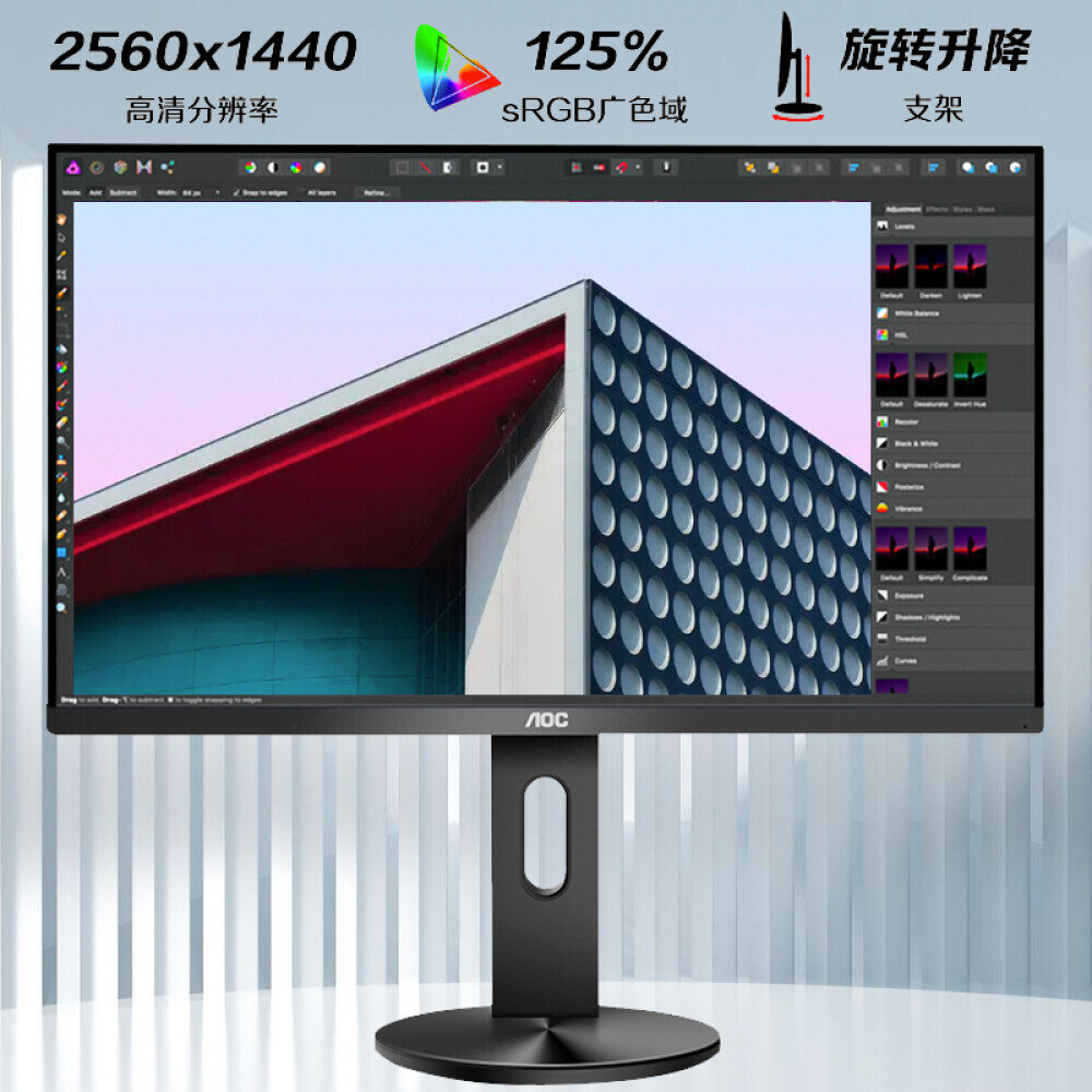 

Монитор AOC Q2790PQ 27" IPS 2K 75Гц