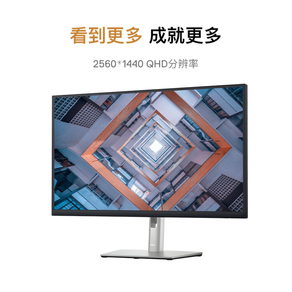 

Монитор Dell P2723D 27" IPS-экран с узкой рамкой