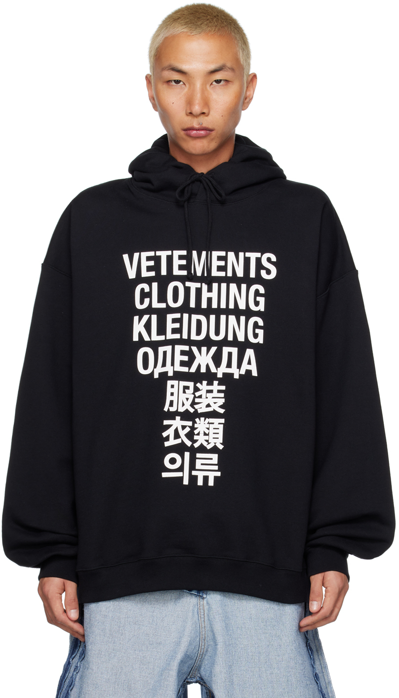 Vetements translation Hoodie. Made on Earth vetements куртка. Vetements перевод с французского.