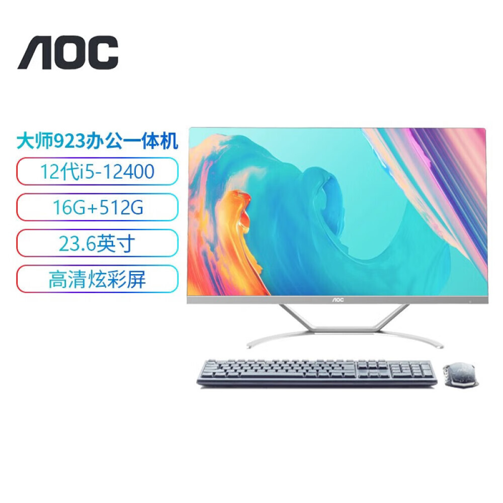 

Моноблок AOC 23,6" 12-е поколение Intel i5-12400