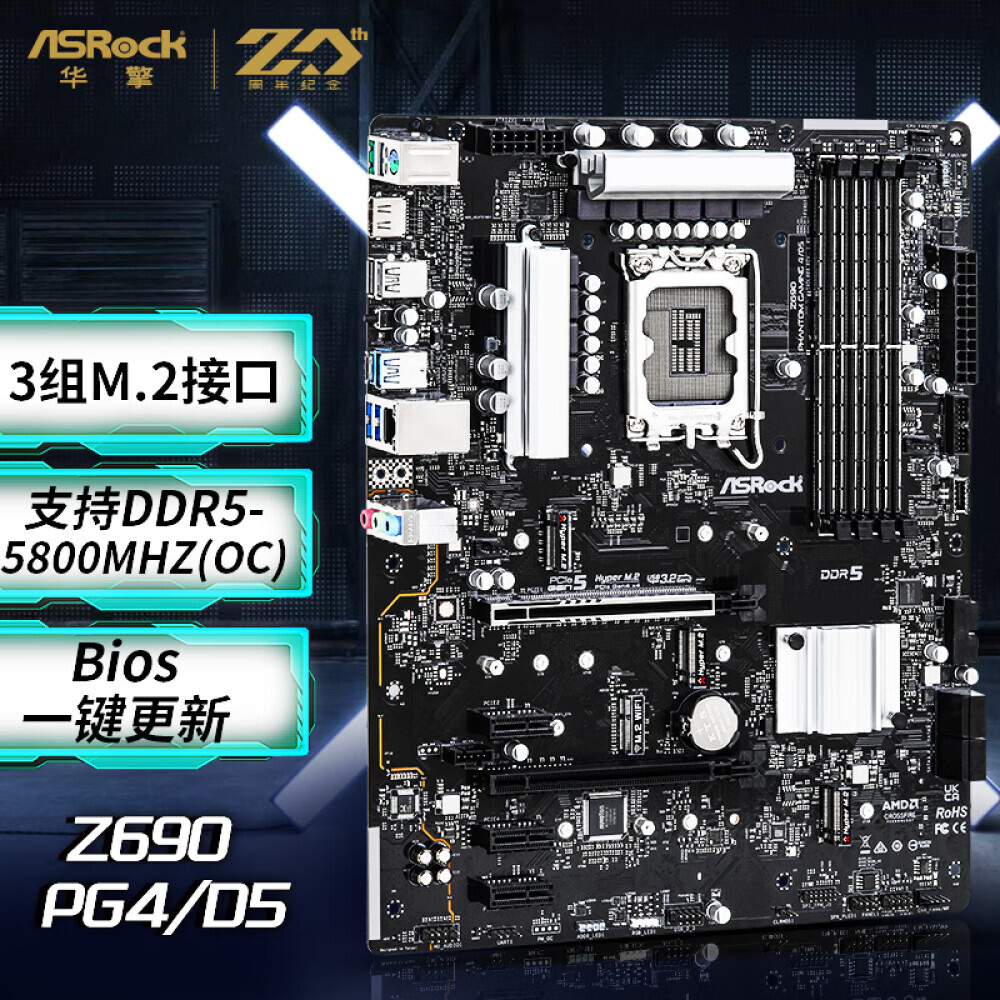 

Материнская плат ASRock Z690 Phantom Gaming 4
