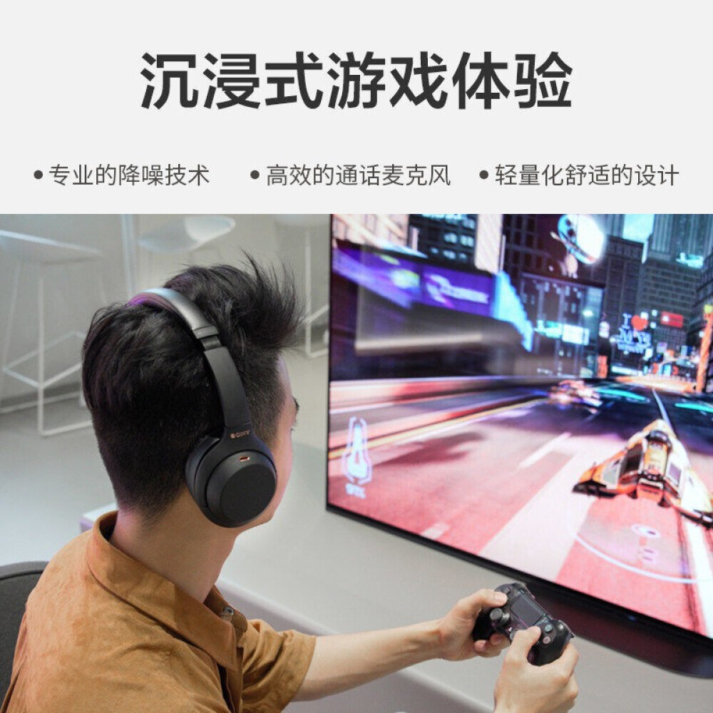 

Беспроводные наушники Sony WH-1000XM4 с шумоподавлением, серебристый