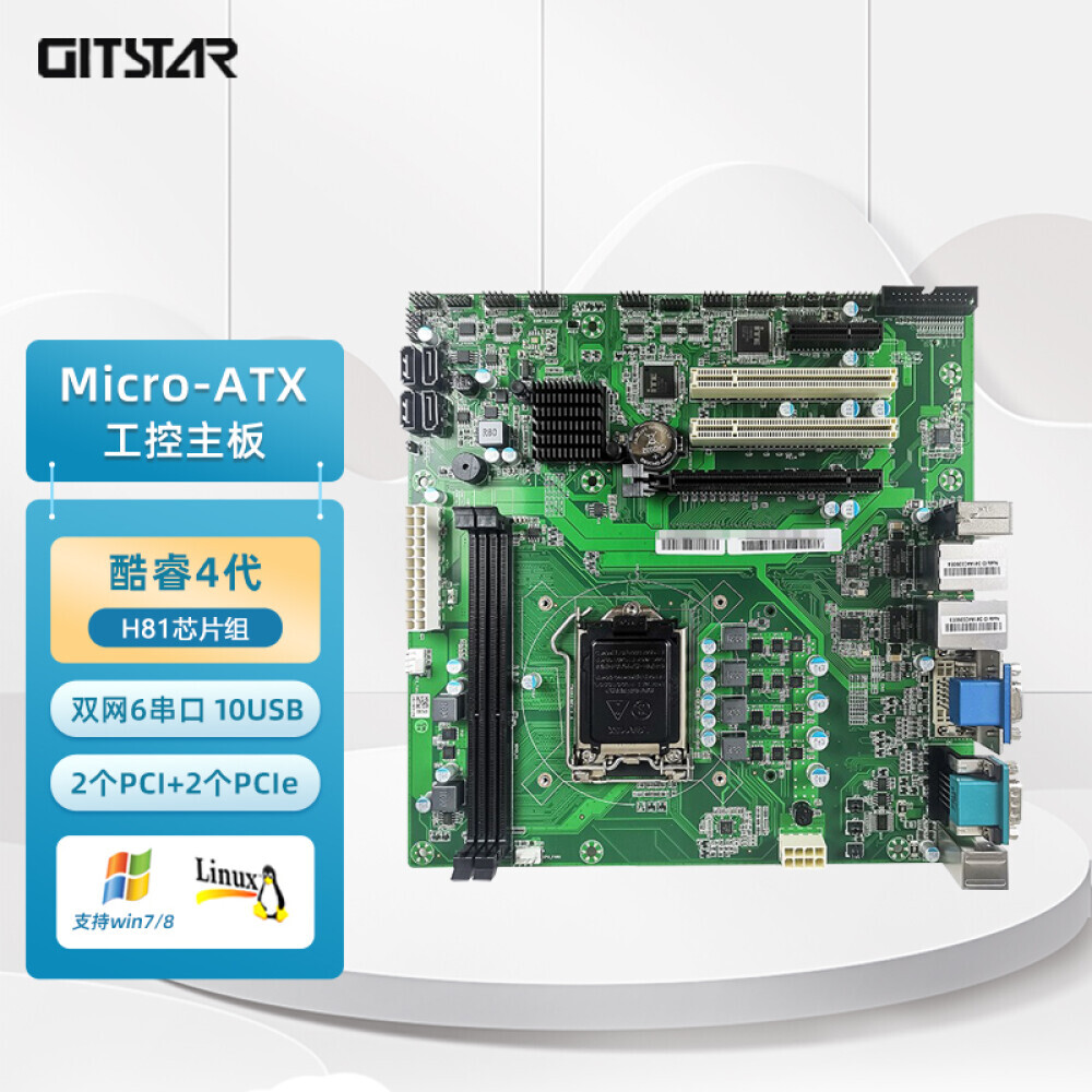 

Набор микросхем GITSTAR H81 специальная материнская плата