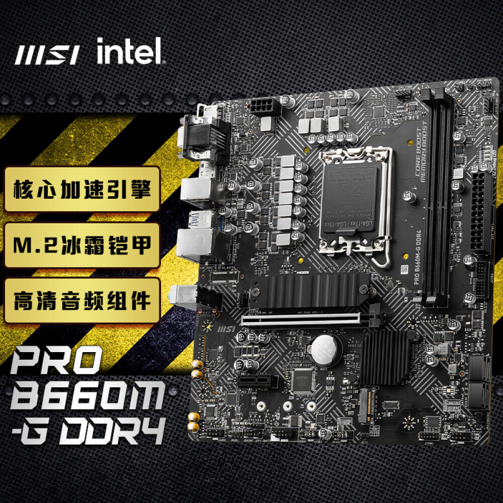 

Материнская плата MSI PRO B660M-G DDR4