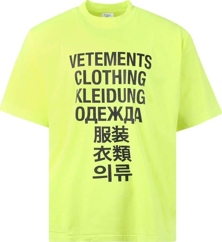 

Футболка Vetements Translation T-Shirt 'Neon Yellow', желтый