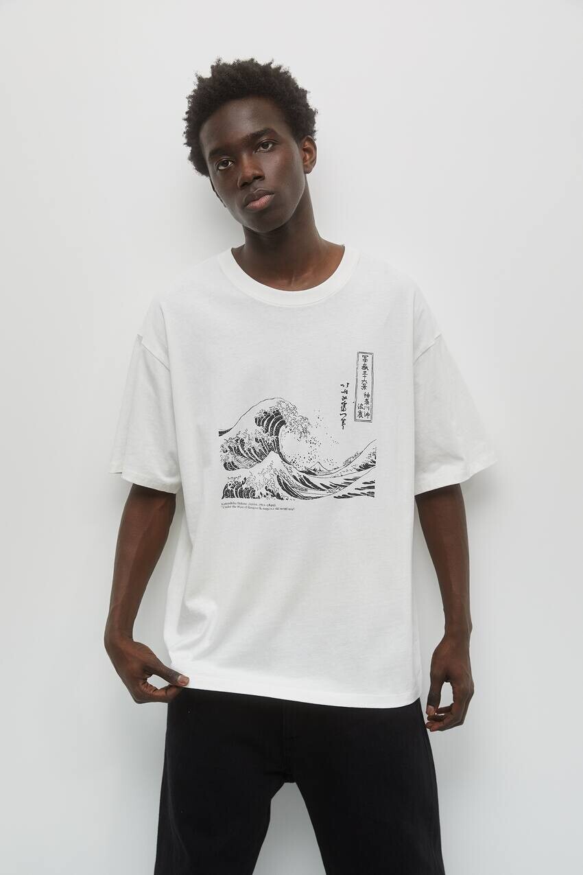 

Hokusai T-shirt Pull&Bear, кремовый, Бежевый