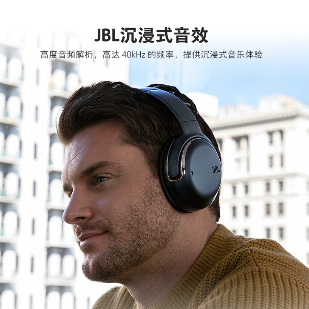 

Bluetooth-гарнитура стерео JBL TOUR ONE с адаптивным активным шумоподавлением