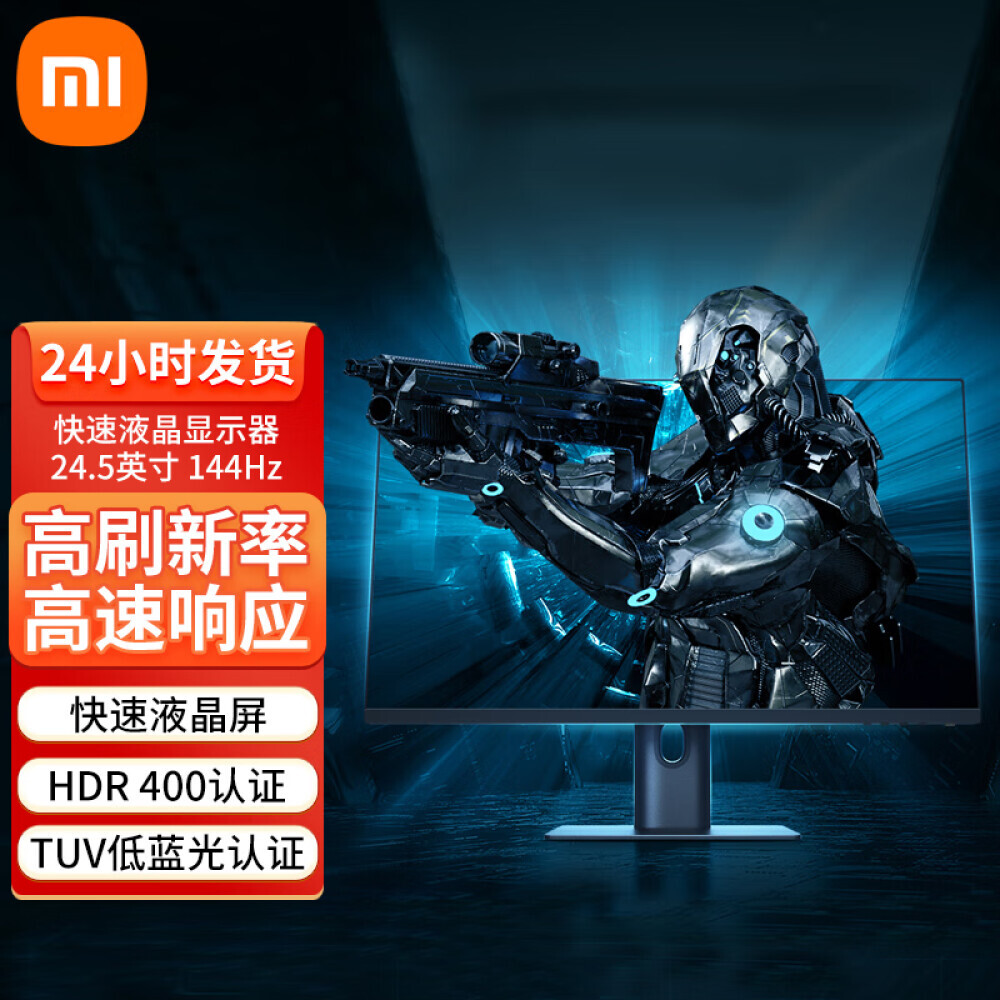 

Монитор Xiaomi XMMNT245HF 24" 144Гц