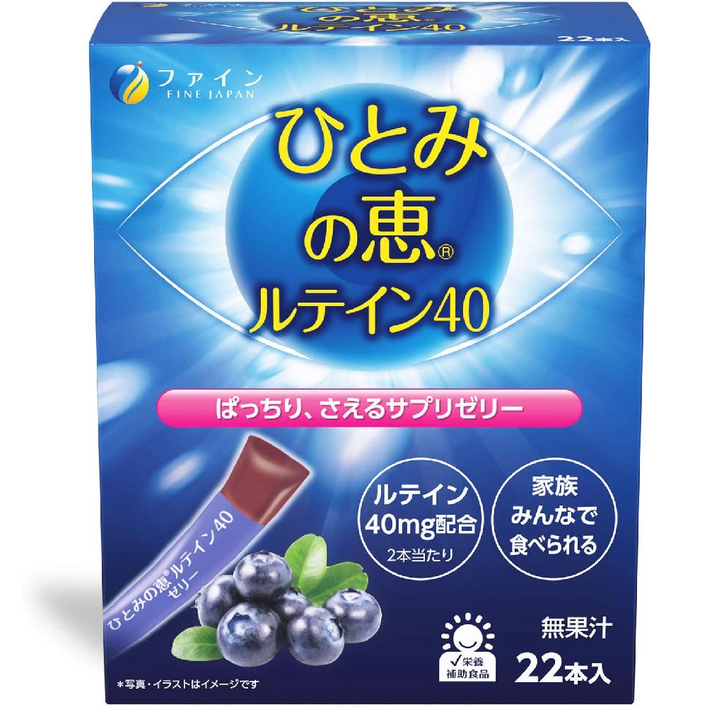 Пищевая добавка Fine Japan Sharp Vision Lutein 40 Jelly, 22 пакетика