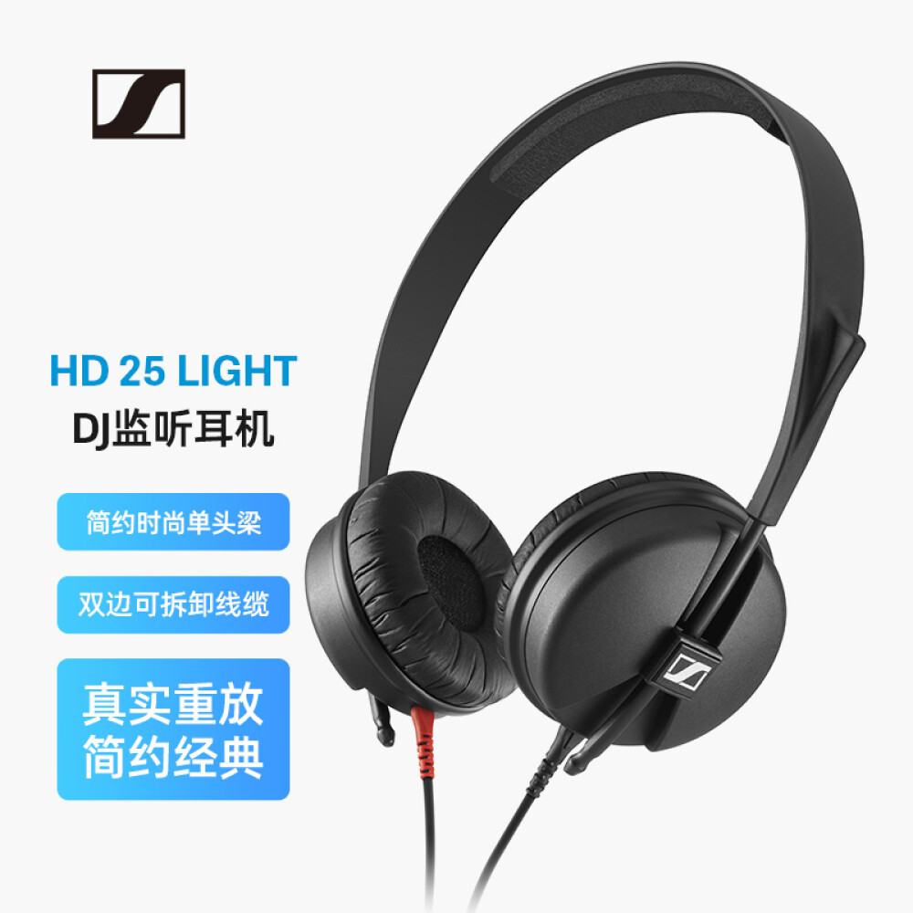 Наушники проводные Sennheiser HD25 Light профессиональные, черный earmax headphone cable replacement for sennheiser hd25 1 ii hd25 c hd25 13 plus