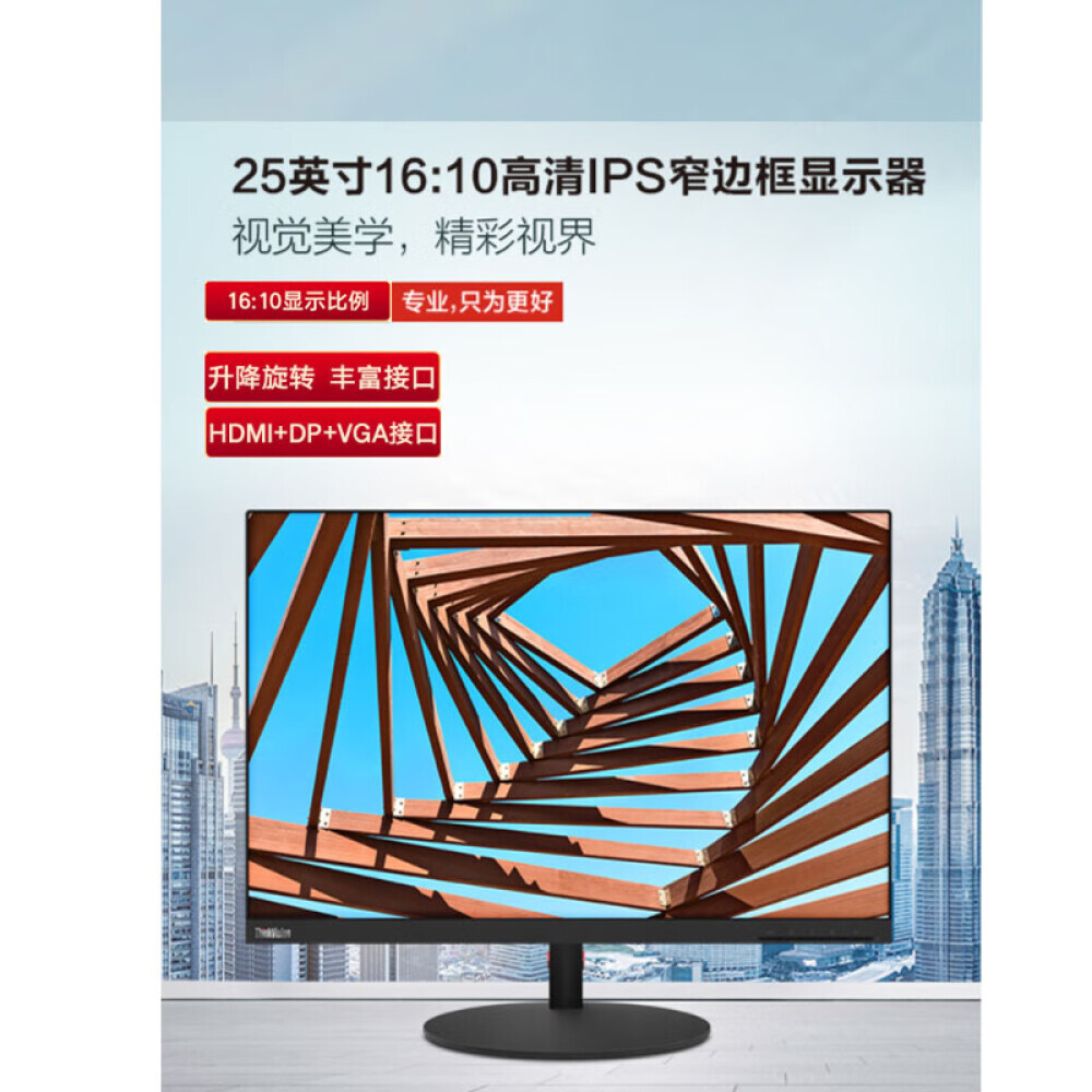 

Монитор Lenovo ThinkVision P25d-10 27" IPS 16:10