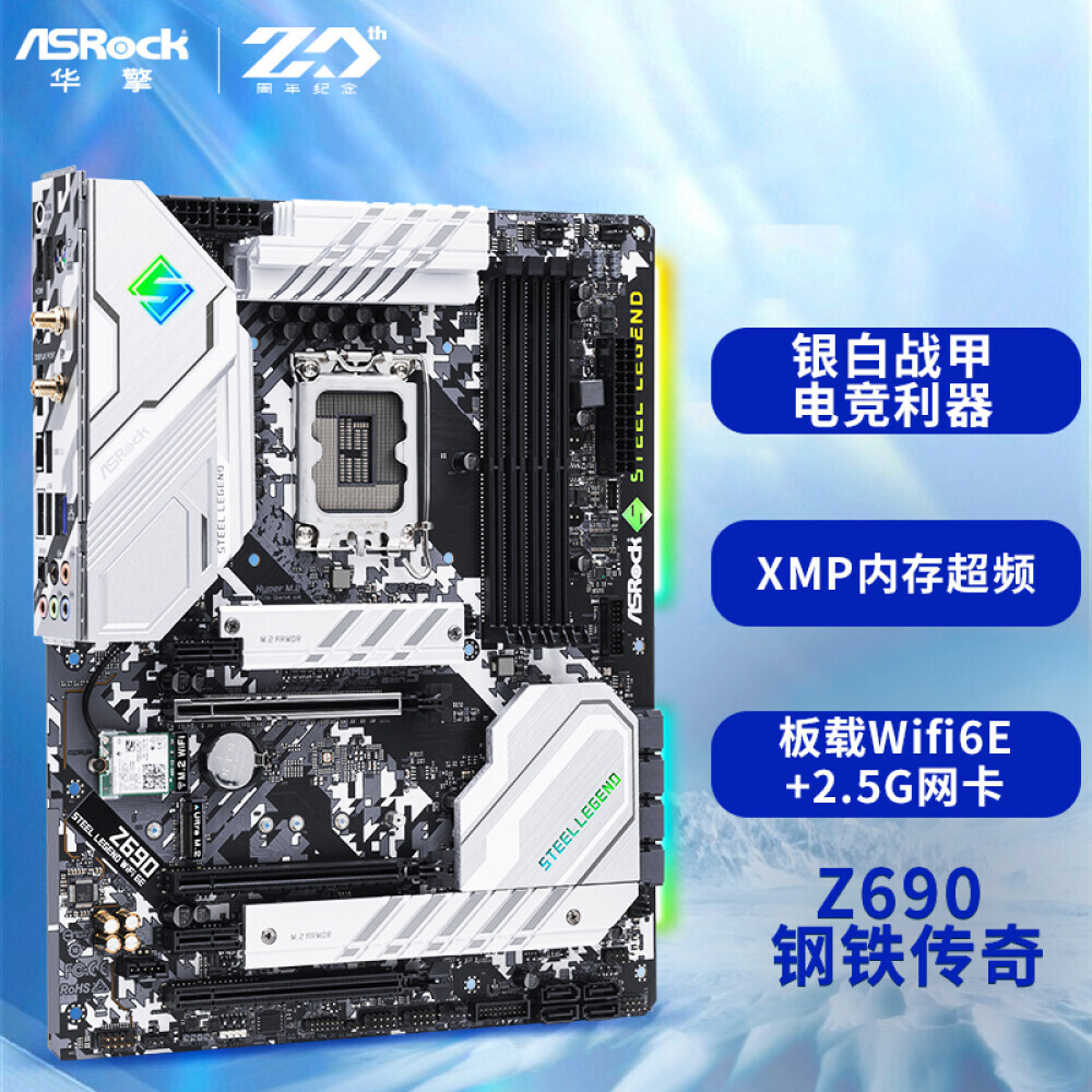 

Материнская плата ASRock Z690 WiFi