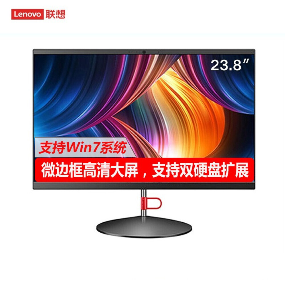 

Моноблок Lenovo Qitian A950 23,8" Intel i5-10500T