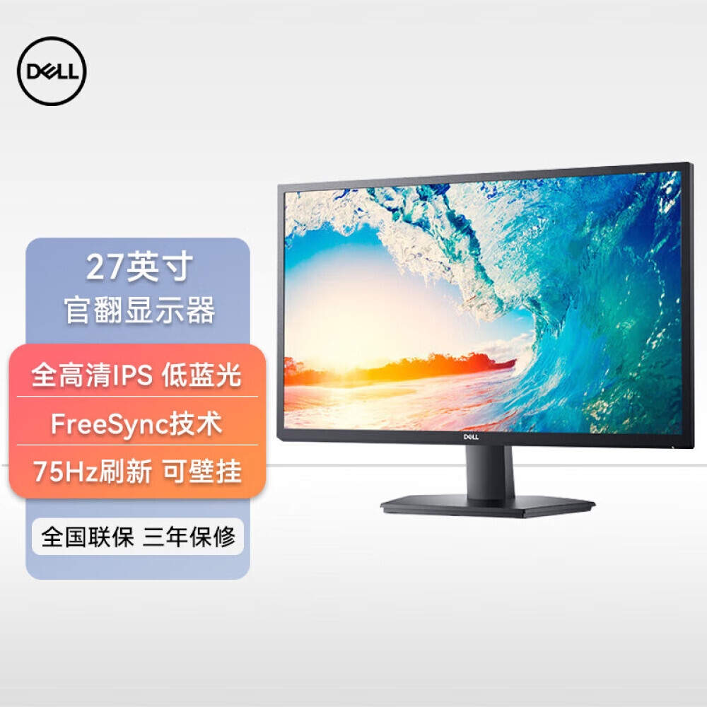 

Монитор Dell SE2423DS 24" IPS 2K 75Гц