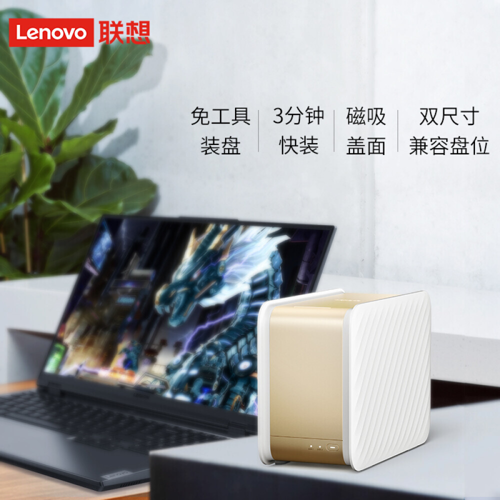 

Сетевое хранилище Lenovo T2 Pro 2-дисковое с выделенным жестким диском на 4T
