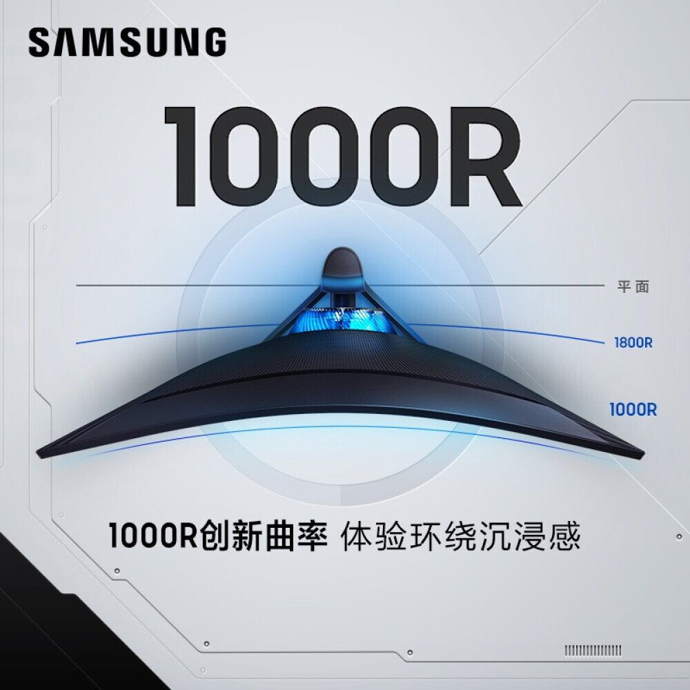 

Монитор Samsung Xuanlong Knight C27G75TQSC 27" 2K 240Гц HDR600