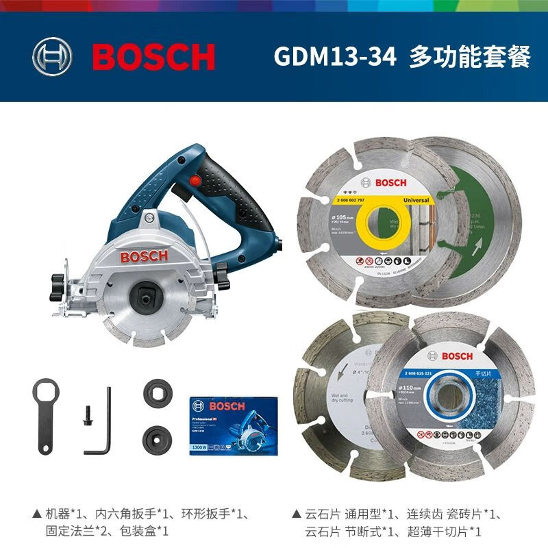 Станок для резки Bosch GDC 13-34, 1300W