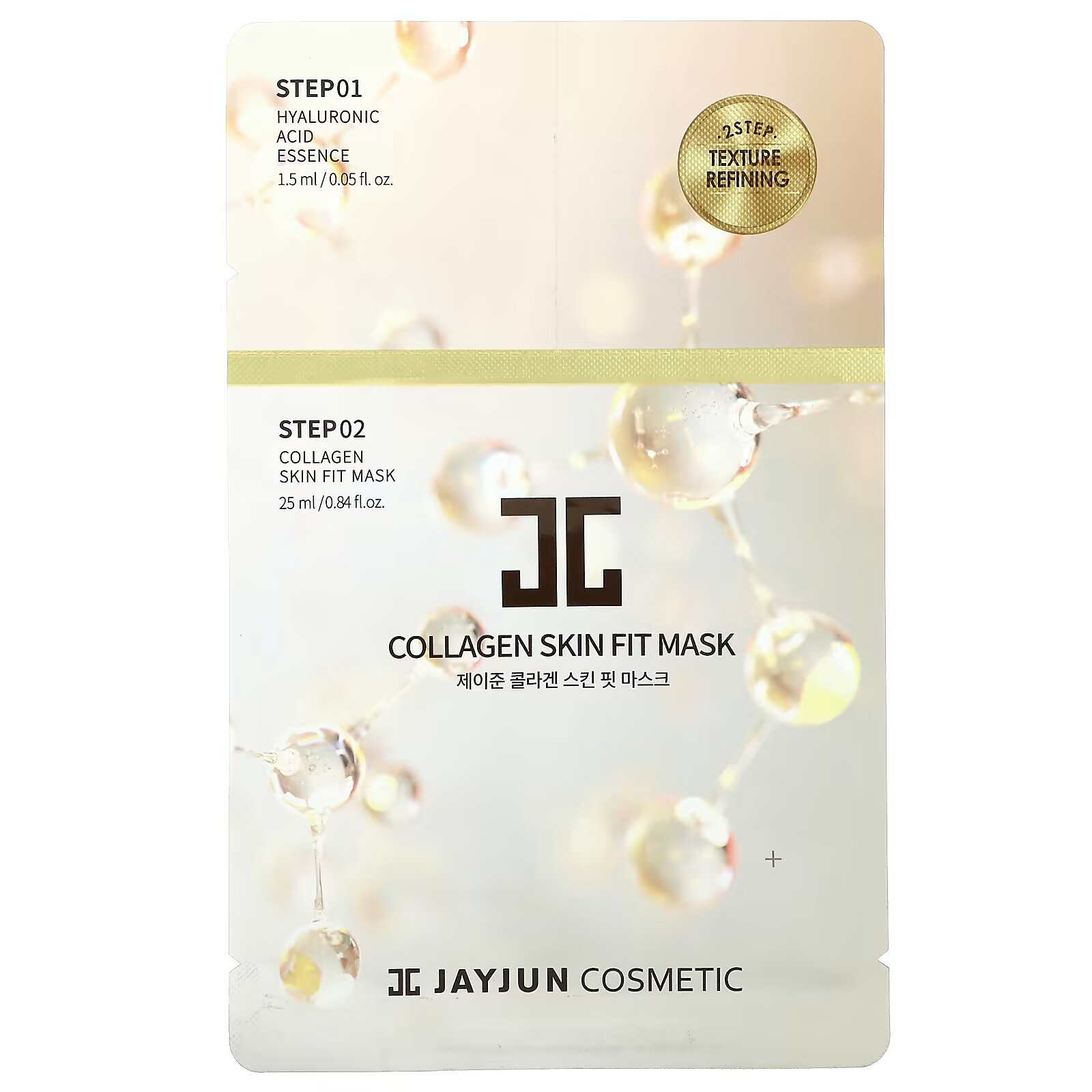 Jayjun Cosmetic, 2-ступенчатая маска для улучшения текстуры кожи, 1 набор jayjun cosmetic трехфазная увлажняющая маска 1 набор