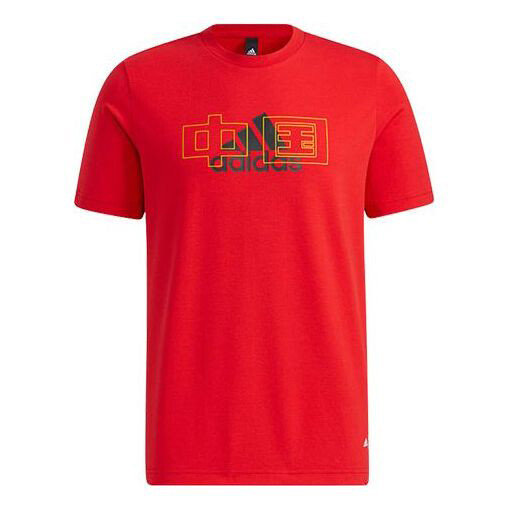 

Футболка Adidas Casual Sports Alphabet Printing Short Sleeve Red T-Shirt, Красный