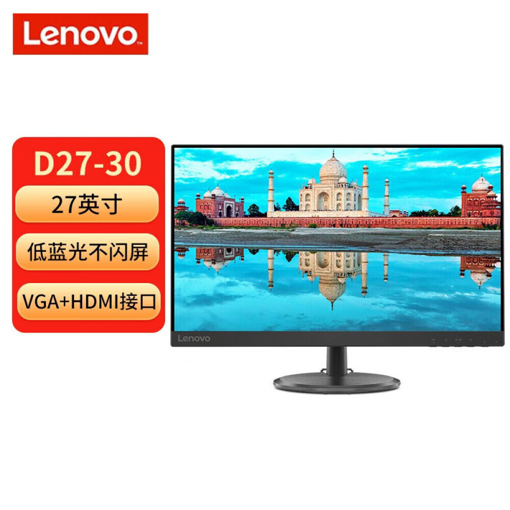 

Монитор Lenovo D27-30 27" HDMI+VGA с возможностью настенного монтажа