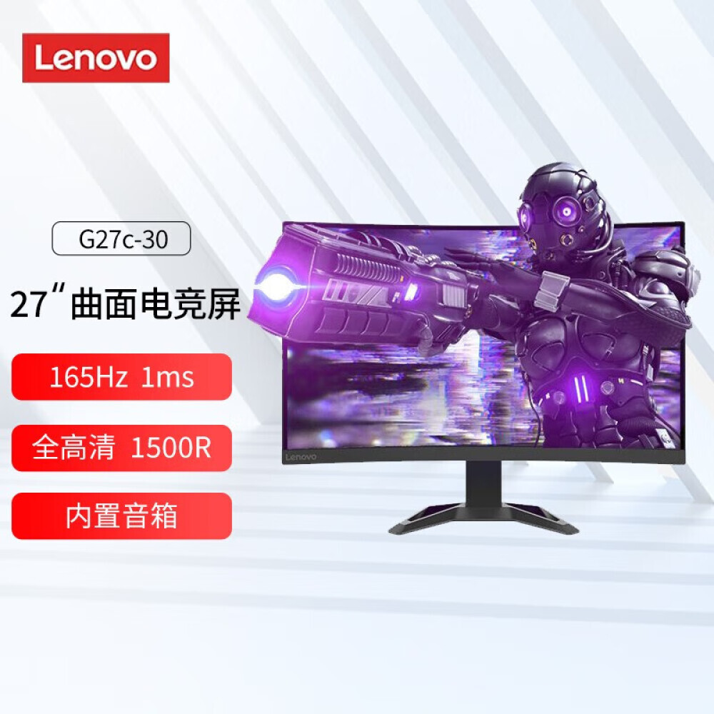 

Монитор Lenovo G27C-30 27" 165Гц