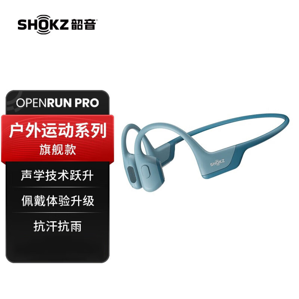 

Bluetooth-гарнитура Shaoyin Shokz OpenRun Pro S810 спортивная с костной проводимостью, синий
