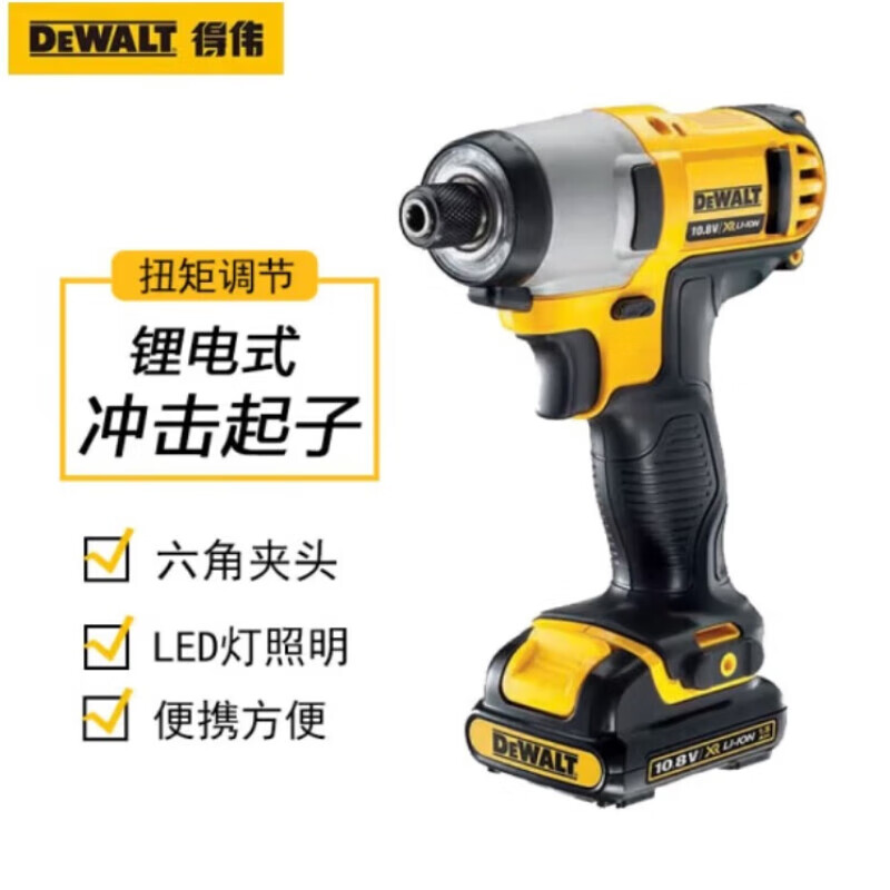 Шуруповерт Dewalt DCF815DK2-A9, 10.8V