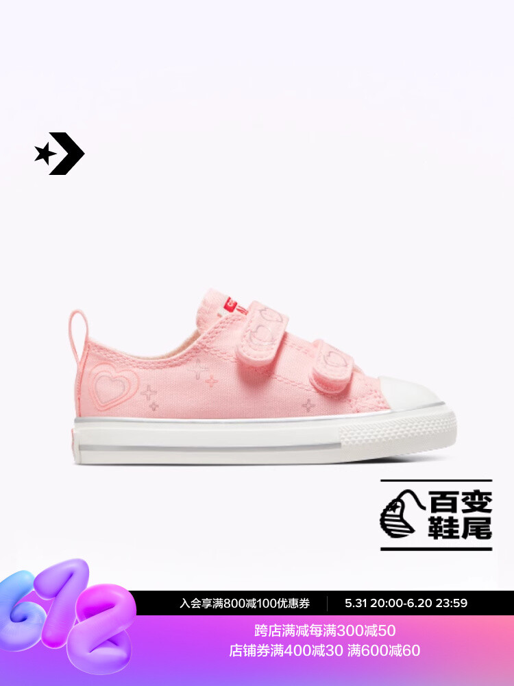 

Кеды Converse All Star 2V с принтом, розовый
