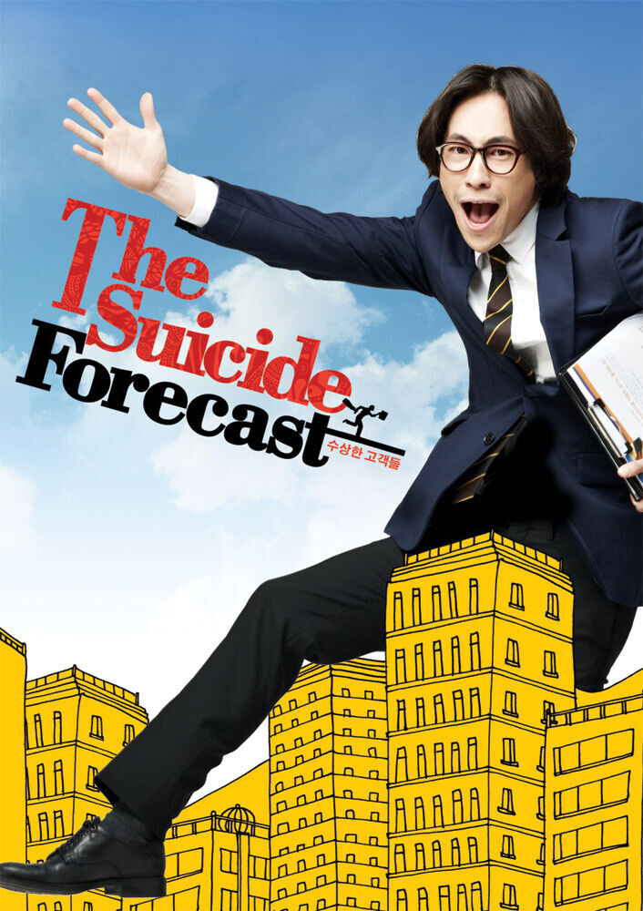 

DVD диск The Suicide Forecast - Movie - DVD