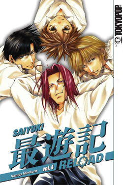 

Новелла Saiyuki Reload Graphic Novel 4